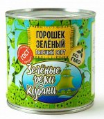Горошек зеленый Зеленые реки Кубани 400г