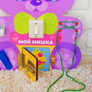 Бизиборд "Мой мишка", 30 х 40 см