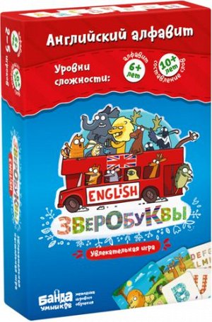 Зверобуквы  English