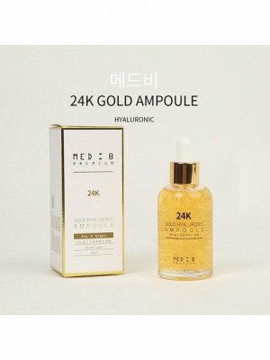 Medb Premium 24K Gold Hyaluronic Ampoule Гиалуроновая премиум ампула с золотом, 55 мл