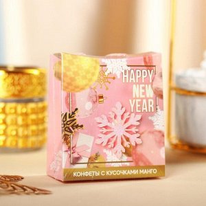 Подарочные конфеты Happy New Year, с кусочками манго, 30 г.