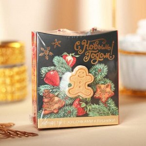 Подарочные конфет «С Новым Годом», с кусочками клубники, 30 г.