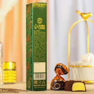 Подарочные конфет «2022», с начинкой манго, 60 г.