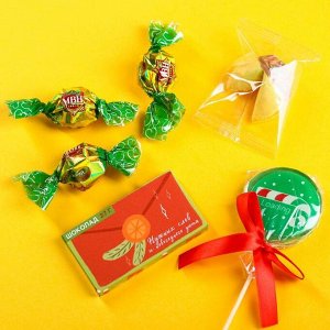 Подарочный набор «Новый год»: молочный шоколад, печенье с предсказанием, яблочный леденец, конфеты со вкусом киви