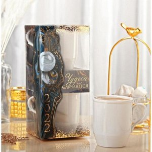 Подарочный набор «Чудеса случаются»: кофе молотый, корица, сливки, чашка 2 шт. х 200 мл.