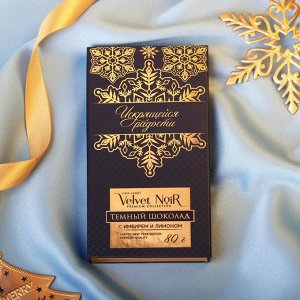 Темный шоколад Velvet Noir с имбирем и лимоном, 80 г.