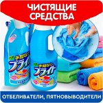 Бытовая химия, бумажная продукция-Япония, Корея