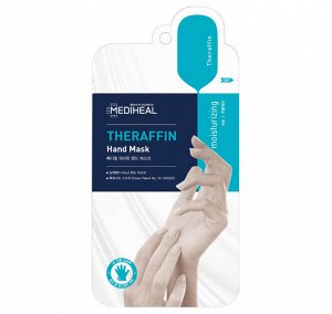 KR/MEDIHEAL Маска для рук парафиновая THERAFFIN HAND MASK (перчатки 1пара), смягчает кожу