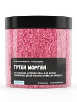 Морская соль для ванн &quot;Гутен морген&quot; с ароматом малины и маслом миндаля