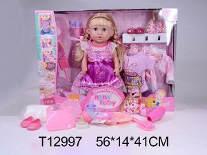Кукла в наборе T12997 318005E18 (1/6)