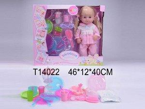 Кукла в наборе T14022 R320005-16 (1/10)