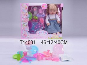 Кукла в наборе T14031 R320005A8 (1/10)
