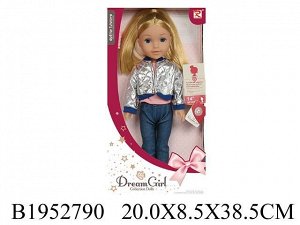 Кукла 1952790 8886 (1/36)