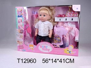 Кукла в наборе T12960 318005D (1/6)