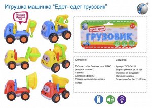 Автомобиль спецтехники T107-D4213 988-3 (1/108)