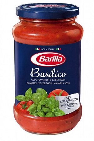 BARILLA®️Соус томатный "БАЗИЛИКО", 200г