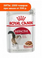 Royal canin Instinctive влажный корм для кошек Соус 85гр пауч