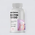 Витамины Endorphin vitamin Biotin 10.000