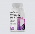 Витамины ENDORPHIN D3, 5000 ME