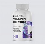 Витамины ENDORPHIN D3, 2000 ME