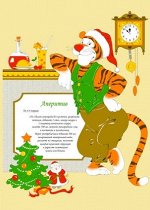 Полотенце вафельное &quot;Новогодний коктейль&quot; р.45*60