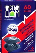 Ловушка усиленного действия от тараканов в упаковке 6 шт.