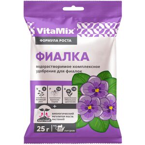 Био Мастер Фиалка 25 гр.  Vita Mix (1/100)