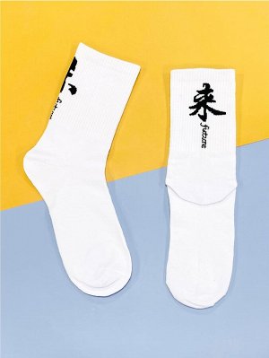 SheIn Мужские носки с принтом &quot;китайский иероглиф&quot;