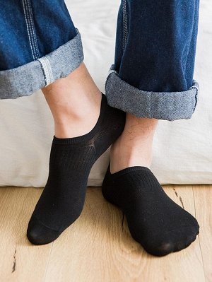 Мужские однотонные носки 5 пар