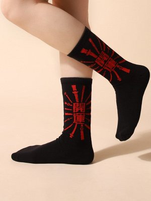 3 пары Мужские носки с принтом "китайский иероглиф"