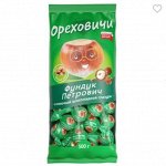«Ореховичи», конфета «Фундук Петрович» в молочной шоколадной глазури (упаковка 0,5 кг)