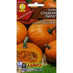 Тыква