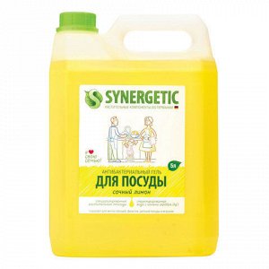 Средство для мытья посуды 5 л SYNERGETIC “Лимон“, антибактериальное, 103500