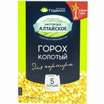 Крупа Горох колотый &quot;Экстра&quot;  400г ГУДВИЛЛ