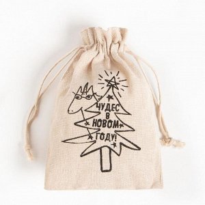 Набор подарочный «Чудес в Новом году» полотенце и аксессуары (4 предмета)