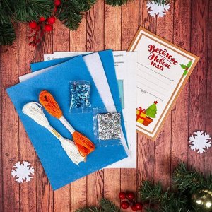 Новогодняя открытка-шейкер «Весёлый снеговик»