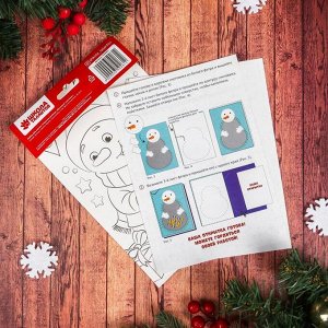 Новогодняя открытка-шейкер «Весёлый снеговик»