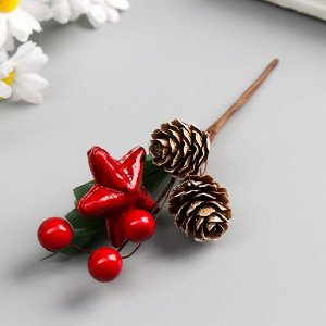 Декор для творчества "Веточка с шишками и ягодками" 16,5 см