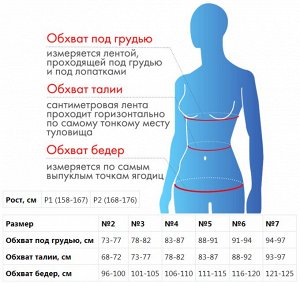 Корсет компрессионный