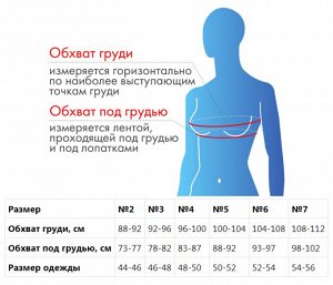 Бюстгальтер дородовой