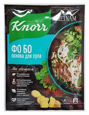 Основа для супа Фо Бо 20 гр Knorr