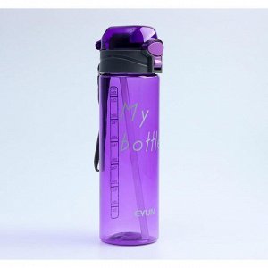 Бутылка для воды "My bottle", 700 мл, клик, крышка с поильником, фиолетовая, 7х25 см