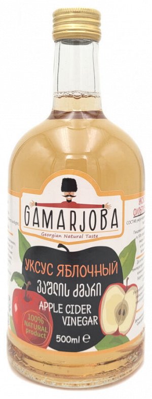 Уксус яблочный 500 мл GAMARJOBA