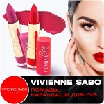 Vivienne Sabo 💋 это так по-французки