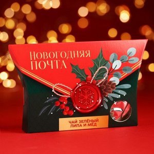 Чай зелёный «Новогодняя почта», вкус: липа и мёд, 20 г.