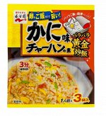 Приправа NAGATANIEN для жаренного риса &quot;Shrimp Chahan&quot; со вкусом краба 3п х 6,8г, м/п, 20,4 г