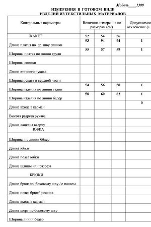 Платье / LaKona 1389 сливовый