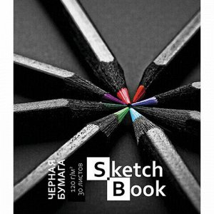 Скетчбук, черная бумага 120 г/м2, 170х195 мм, 30 л., гребень, цветная фольга, твин лак, "Карандаши", 098658