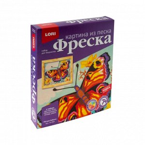 LORI. Кп-069 Фреска. Картина из песка "Пёстрая бабочка" /7*