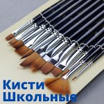 БРАУБЕРГ и ко! Любимая канцелярия! Еще ниже цены